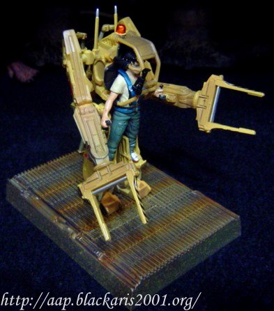Power Loader