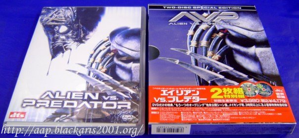 AVP Japanese edition
