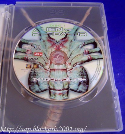 AVP Japanese edition