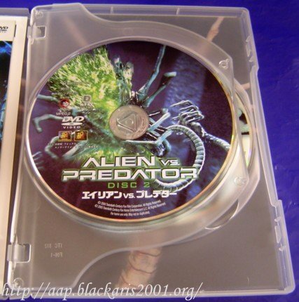 AVP Japanese edition