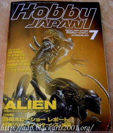 Hobby Japan