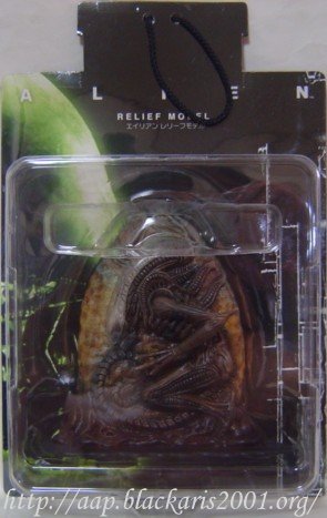 Alien Relief Model #1