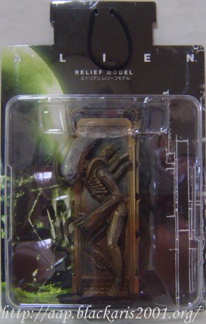Alien Relief Model #2