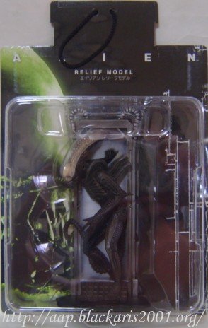 Alien Relief Model #4
