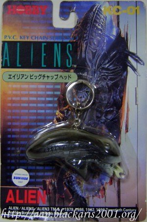 Alien Big Chap Head Key Chain