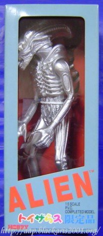 Alien ToysRus Exclusive