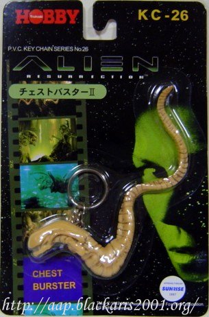 Chest Burster II Key Chain