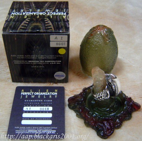 Alien Ring 1