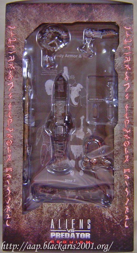 Predator The Cleaner