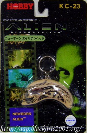 New Born Alien Key Chain